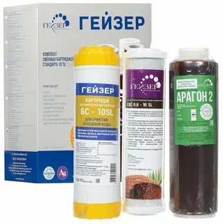 Картриджи гейзер 5