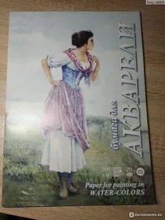 Акварели рыбачка