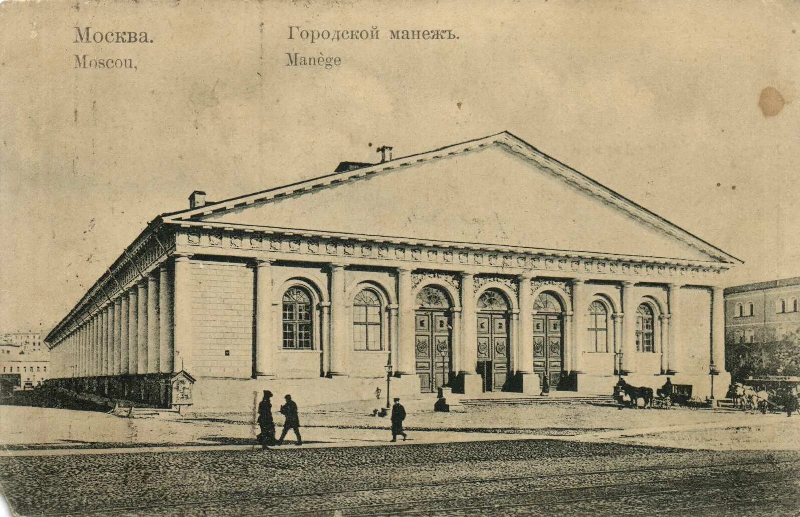 Московский манеж 1817. Манеж москва 19 век. Здание манежа 1817. Бове манеж в москве. Бове).