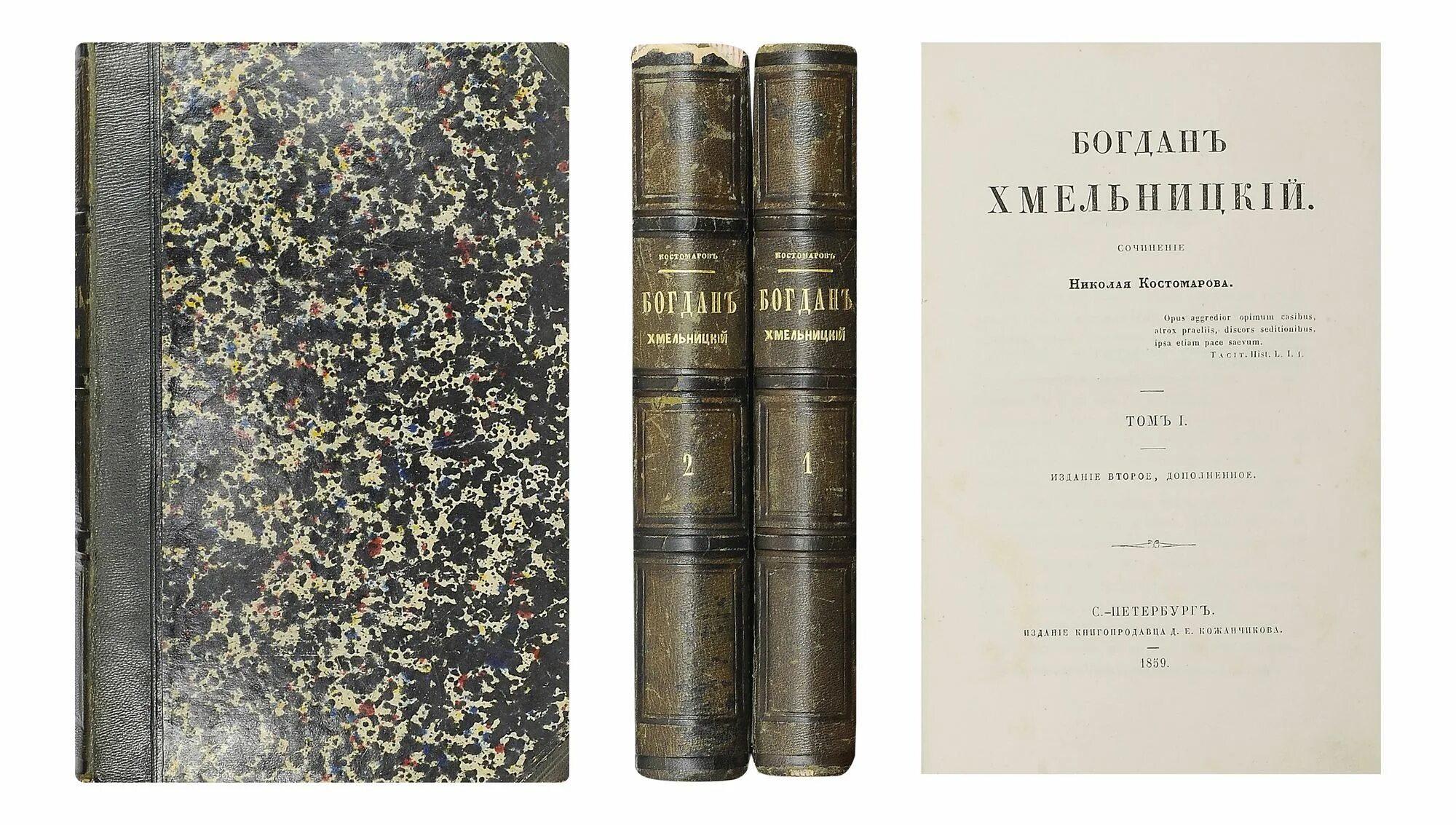 Стасюлевич русская библиотека. Никитин и. Лермонтов том 1. Бродячая русь христа ради сергей васильевич максимов книга. Чехов, а.
