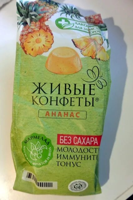 Хлопуша ассорти леденцы-хлопушки (7гр*48*4=192). Взрывная карамель хлопуша. Хлопуша ассорти леденцы-хлопушки (7гр*48*4=192). Живые конфеты без сахара. Хлопушка конфета.