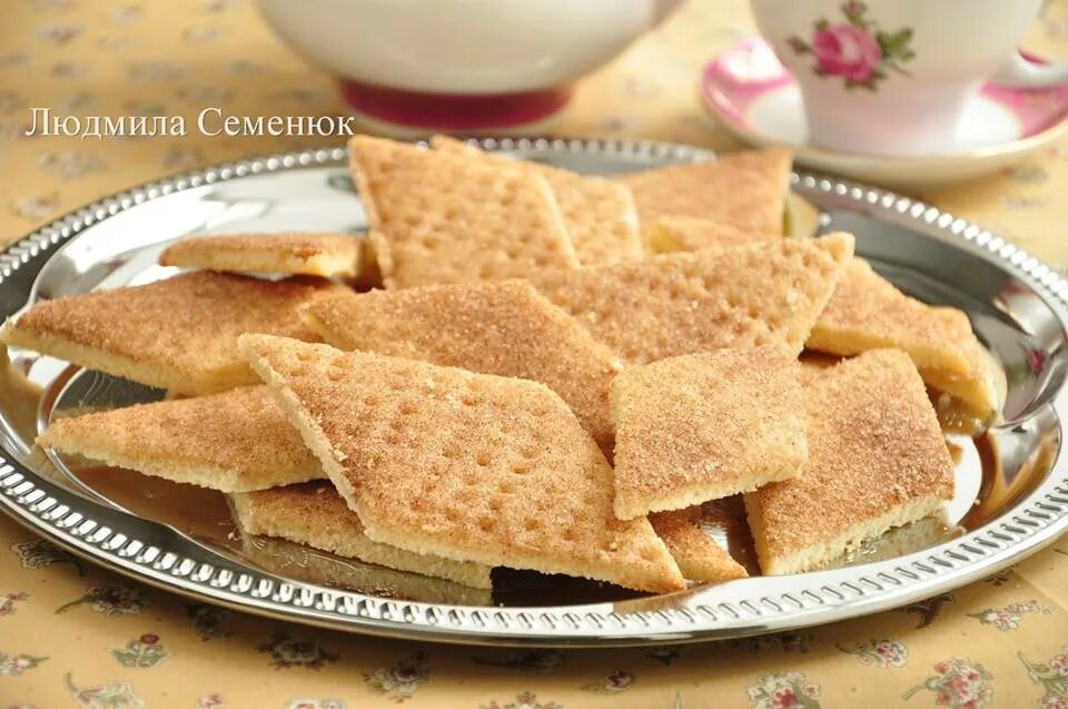 печенье земелах производитель энигма. земелах. земелах с корицей рецепт. вольчек печенье земелах. печенье земелах с корицей.