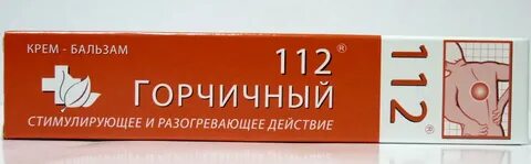 Горчичный бальзам