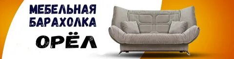 Мета барахолка