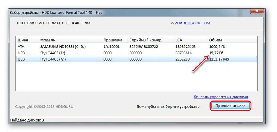 Не форматируется флешка микро СД. HDD Low Level. Low HDD format Tool. Не форматируется карта памяти микро СД что делать.