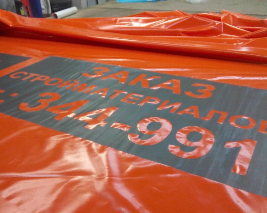 тент принт. аэрография на прицепах. тент с рекламой на авто. тент принт. тент принт.