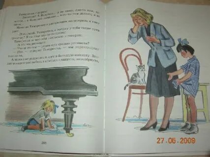 Рисунки золотое слово