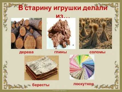 Глина 5 букв