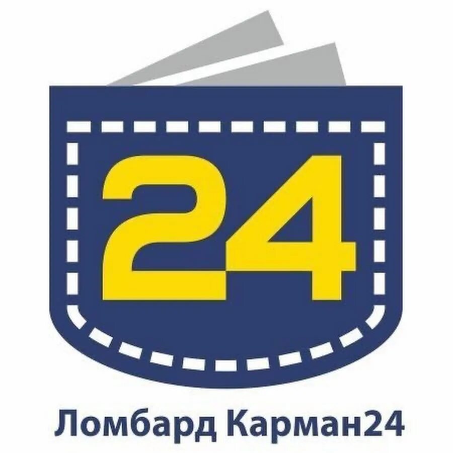 Карман 24 отзывы. Ломбард карман 24. Ломбард карман 24 сочи. Ломбард карман 24 сочи. Скупка сочи карман.