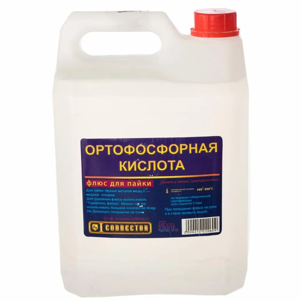 Купить кислоту в туле. Ортофосфорная кислота 73% 1,4 кг. Ортофосфорная кислота 33кг. Ортофосфорная кислота 1 литр a010121. Ортофосфорная кислота ТЕХНОПАЙКА.