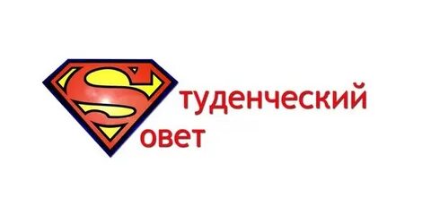 Студенческие советы факультета