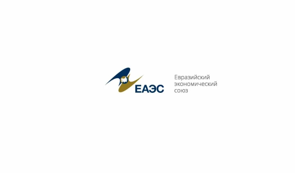 Флаги стран еаэс. Евразийская комиссия. Еаэс и снг. Комиссия еэк. Экономический форум 2022.