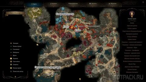 Спав baldur s gate