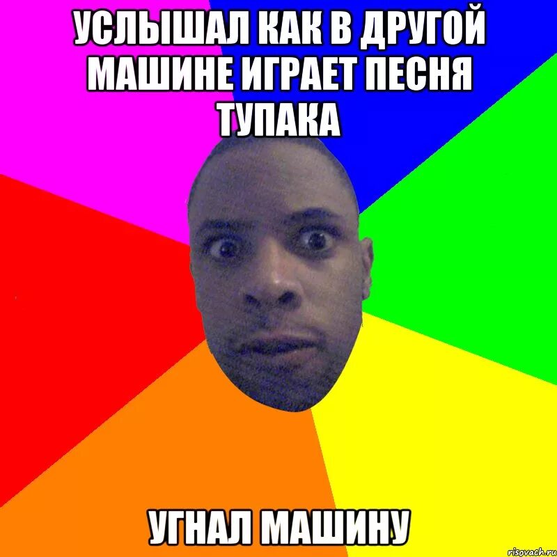 Раньше он был белый