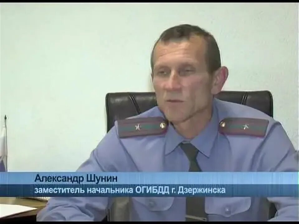 График работы гибдд дзержинск нижегородской Главный пассажир: о правилах перевозки детей в очередной раз напомнили сотрудник