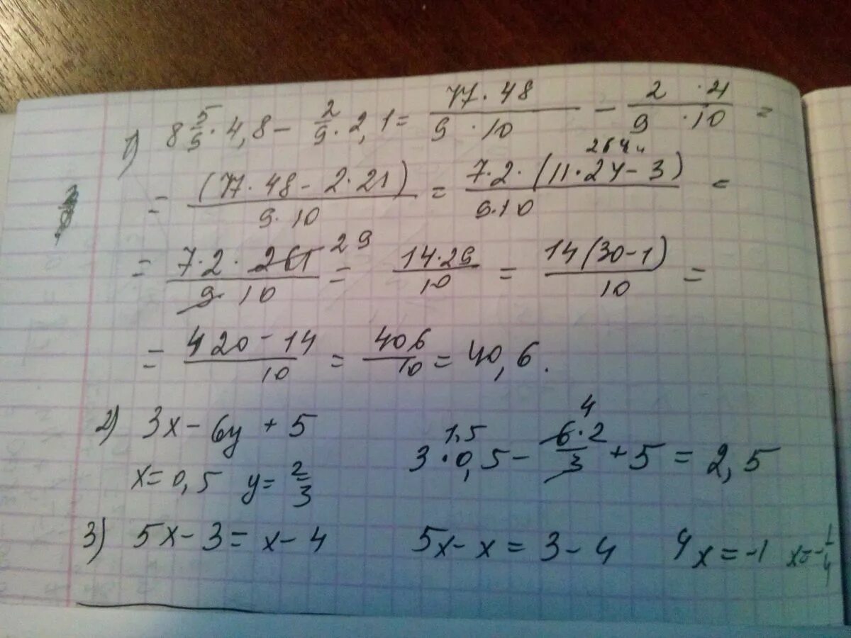 Р1(х) =5а-3 р 2(х) =а+2. (5,3-2,8)Х+2,5х=1:(-(4/9-1/6)). 3р (х-4). 3/2 + ( 2 1/4-1 1/2) Ответ. X 22 3 6 11