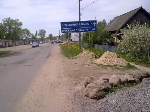 п безымянное