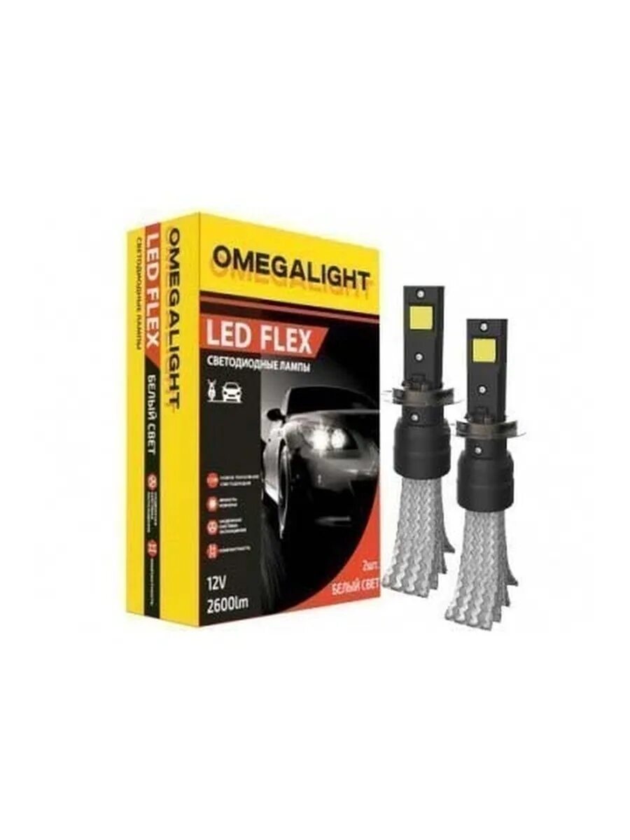 Flex h. Комплект ламп led omegalight flex h8h9h11 2600lm. omegalight flex h7. omegalight flex h4. omegalight led standart h4.