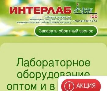 Юридический адрес литера