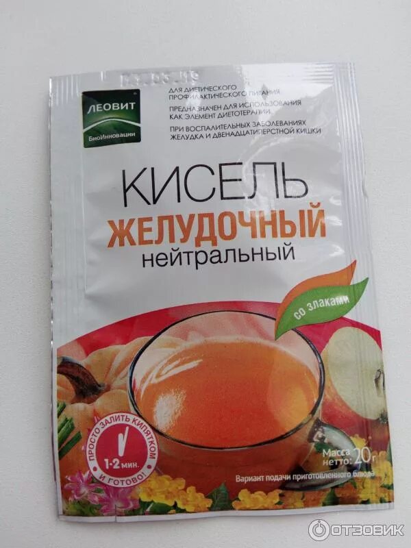 Кисель при гастрите. Кисель леовит 20г желудочный нейтральный. кисель леовит желудочный нейтральный 20г (леовит). кисель леовит 5пак*20г желудочный. леовит кисель диетический желудочный нейтральный 400г.