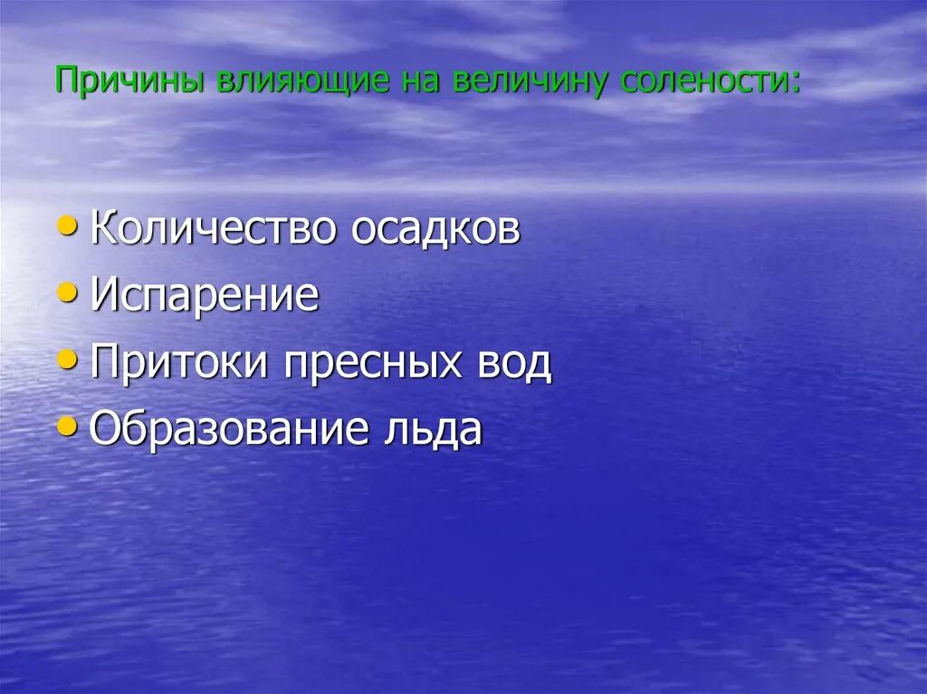 Каковы были сильные. Смешение лексики разных исторических эпох. Сұлтанмахмұт Торайғыров презентация. Банка мудрости слайд. Презентация на тему Дохунда.