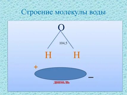 104 водный