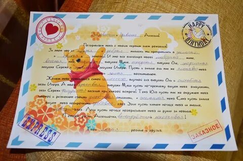 Сценарий дня рождения ребенка 3 лет