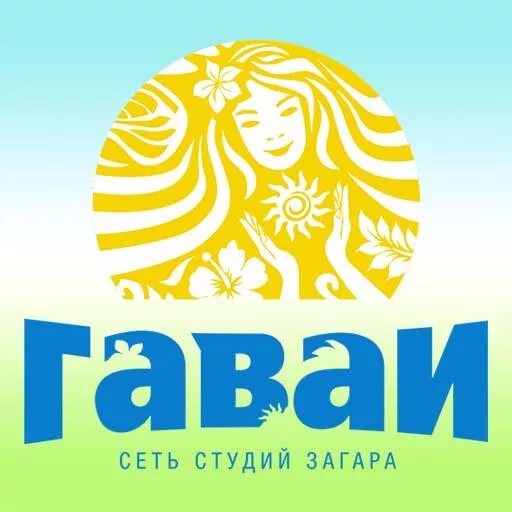 Салон красоты гавайи. Солярий вывеска. Сеть студий загара гавайи сосновоборск. Гавайи солярий. Салон солярий.