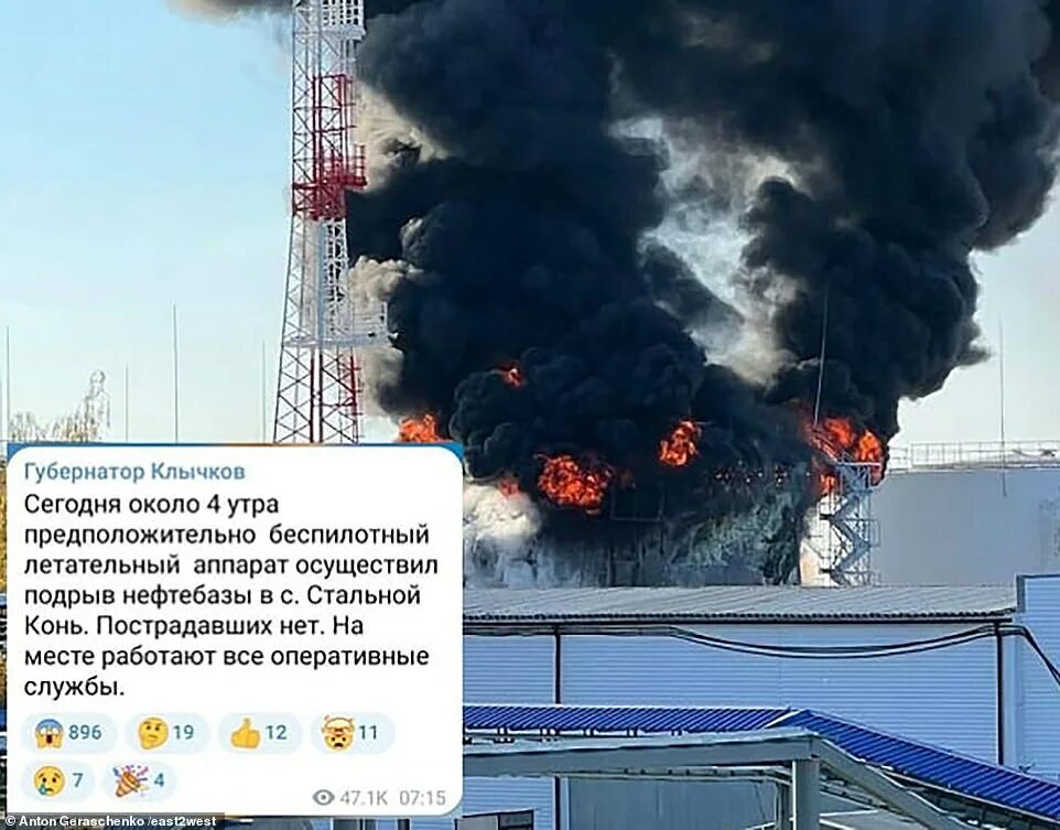 Что взорвалось в орле