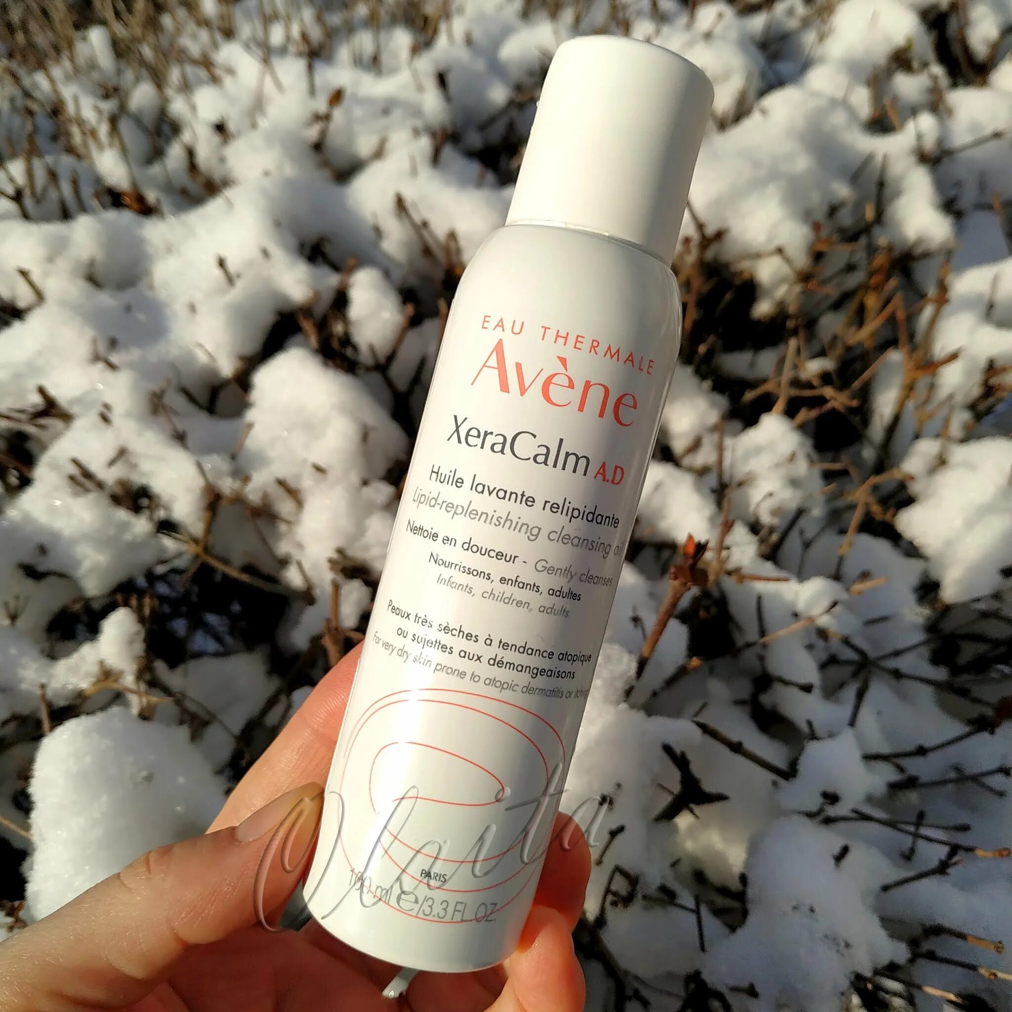 Avene xeracalm a d масло. Avene xeracalm. avene xeracalm масло. avene xeracalm масло очищающее 100 мл.