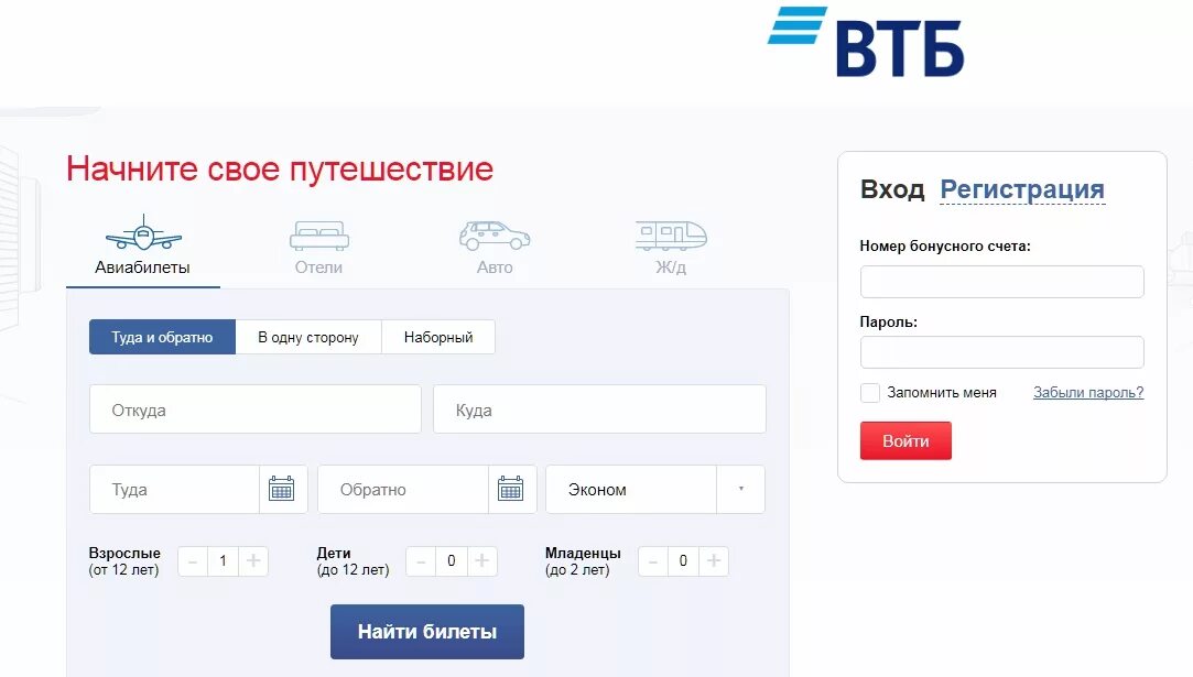 ВТБ. Номер счета карты ВТБ. ВТБ личный счет. Лицевой счёт карты ВТБ. Счет в плюсе втб