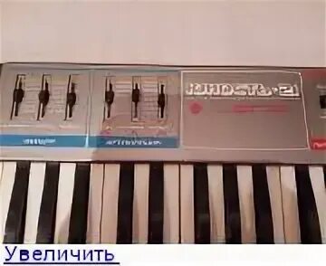 Юность 21
