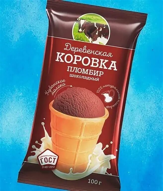 Коровка 18. Деревенская коровка мороженое. Деревенская коровка пломбир шоколадный. Шоколадный пломбир в вафельном стаканчике. Деревенская коровка стаканчик.