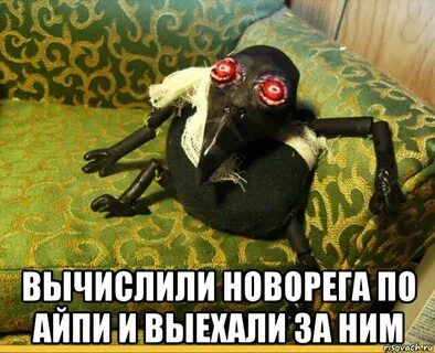 Ворона пасхалка мем