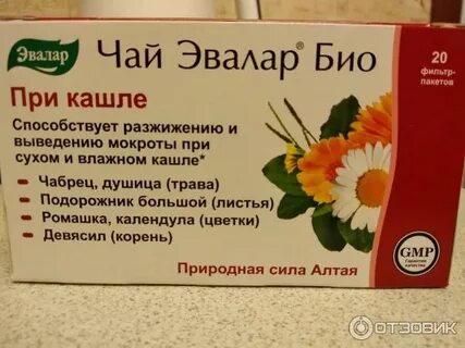Чай эвалар био при повышенном содержании