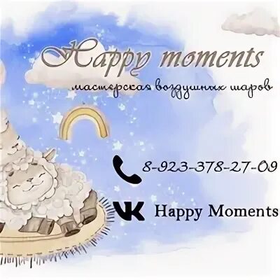 378 27. 378 27. Новогард. 1. 378 27.