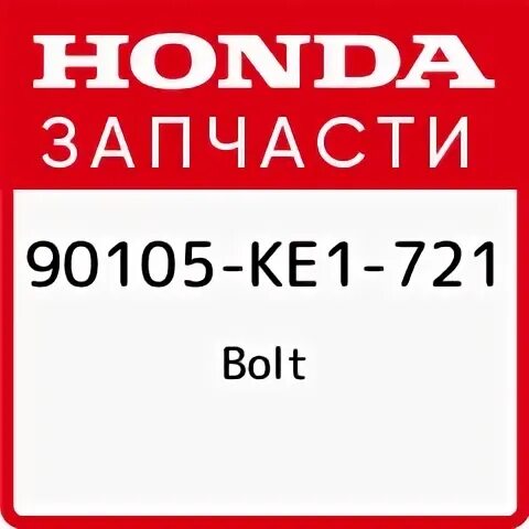 Ke 1