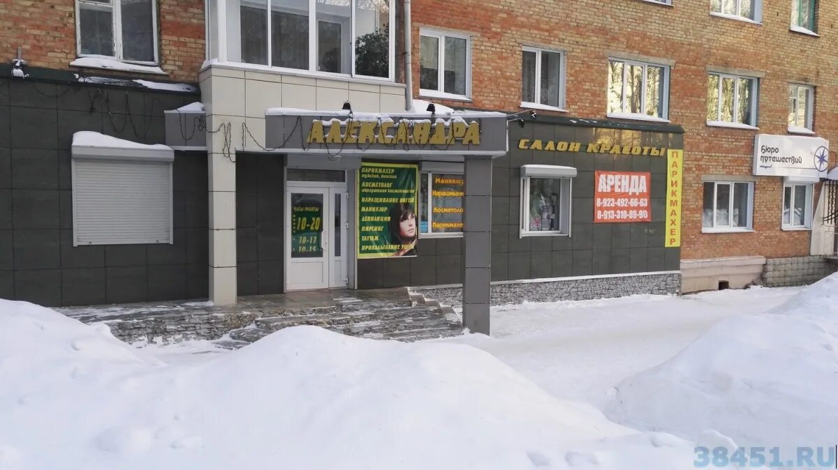 орск на карте. г. проспект победы 49 юрга. юрга адрес. магазин окей юрга.