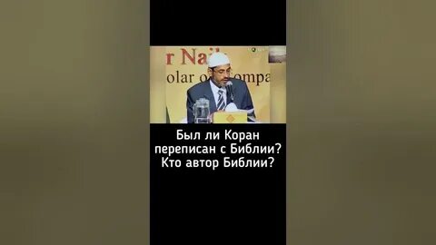 Сколько переписывалась библия