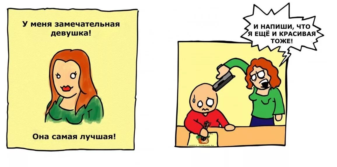 Ты чего такая красивая. Сжечь ведьму анекдот. Она такая красивая что. Она такая красивая что. Сжечь ведьму но она же красивая анекдот.
