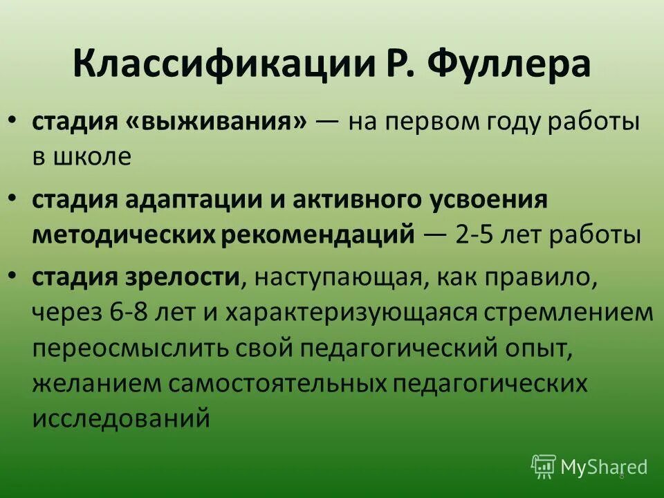 причины заимствования слов. причины появления слов паразитов. причины эпохи возрождения. значение слова предпосылки. употребление слр паразитов.