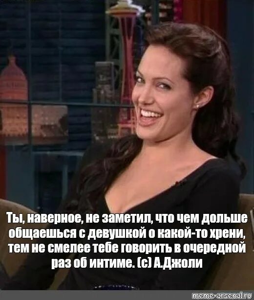 Давно не общался с девушкой