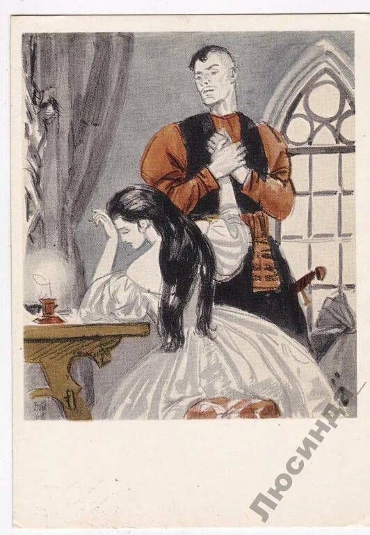 Иллюстрации к тарасу бульбе гоголя андрий. Панночка тарас бульба. Тарас бульба андрий и панночка. Панночка и андрий тарас. Как панночка называла андрия.