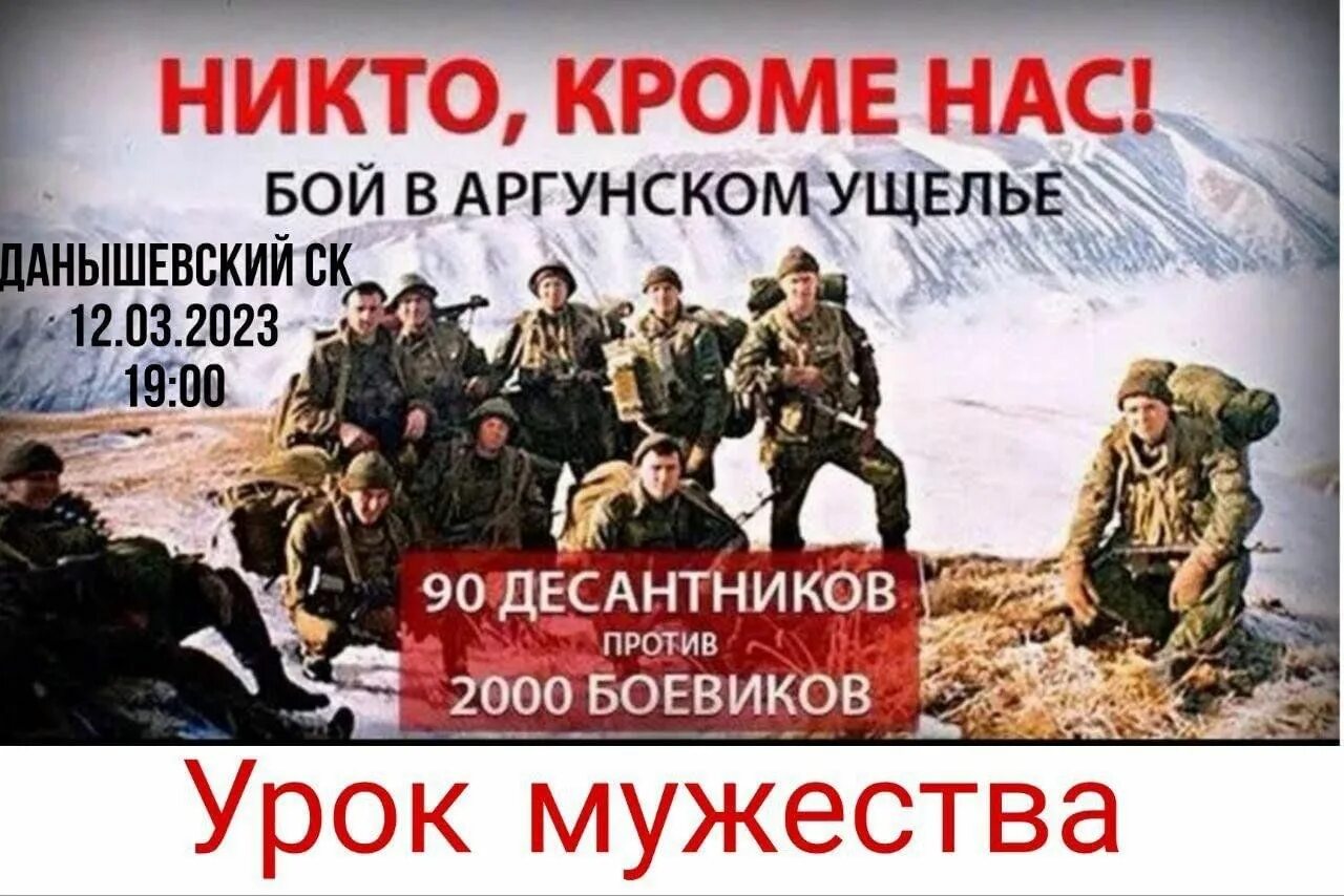 Песни псковских десантников