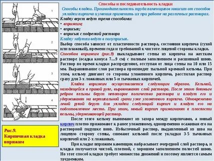 Сколько швов