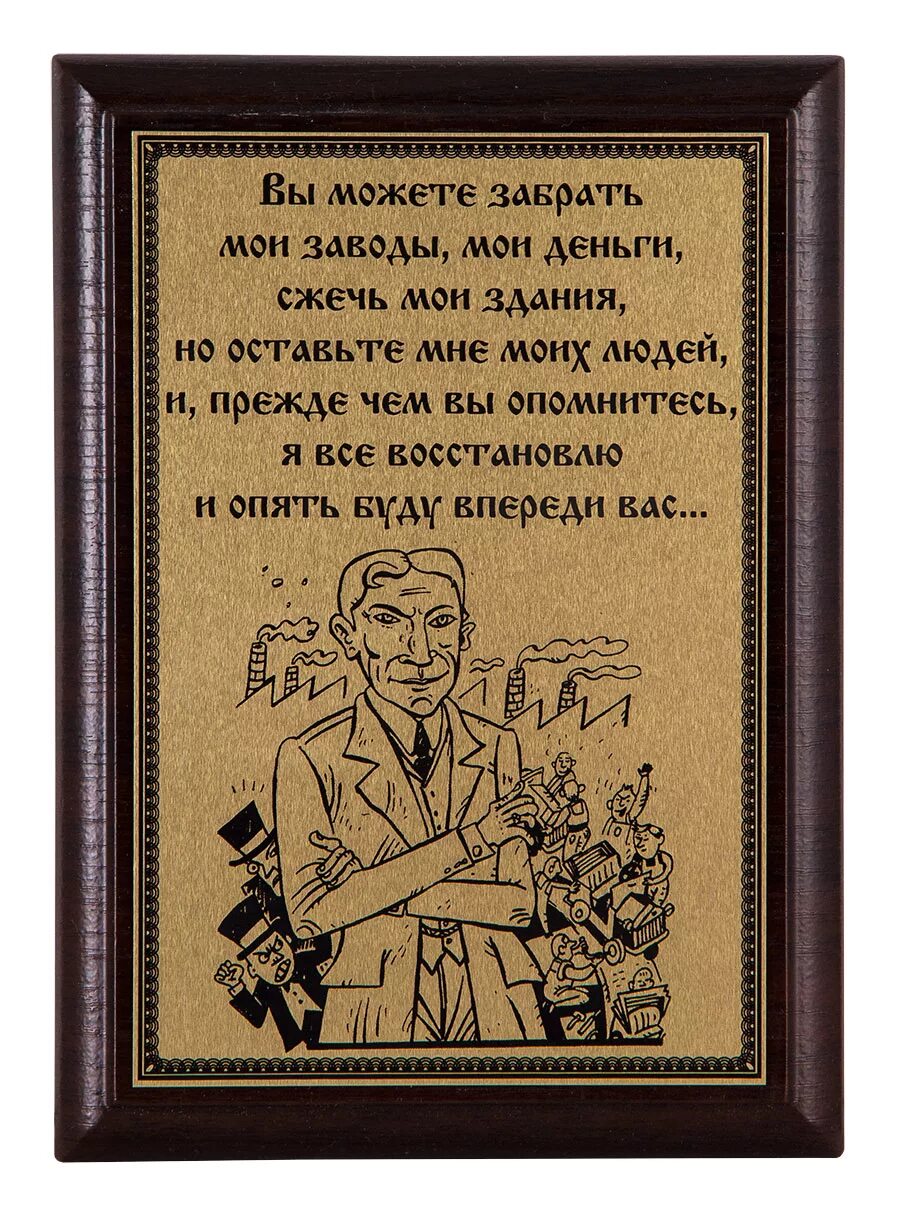 Смешной подарок директору. Вы можете забрать мой. Вы можете забрать мои заводы мои деньги сжечь мои здания. Вы можете забрать мой. Белый медведь и ведро.