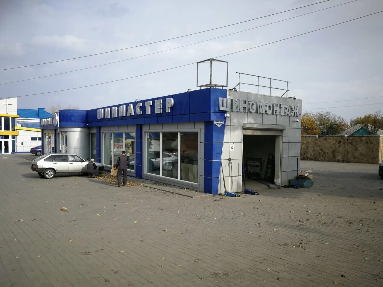 сервис каменск шахтинский. автоцентр камаз каменск-шахтинский. каменск шахтинский ул московская 48. магазины бытовой техники в каменске шахтинском. сервис каменск шахтинский.