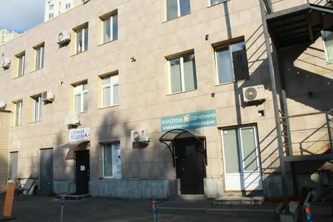 Профсоюзная 124