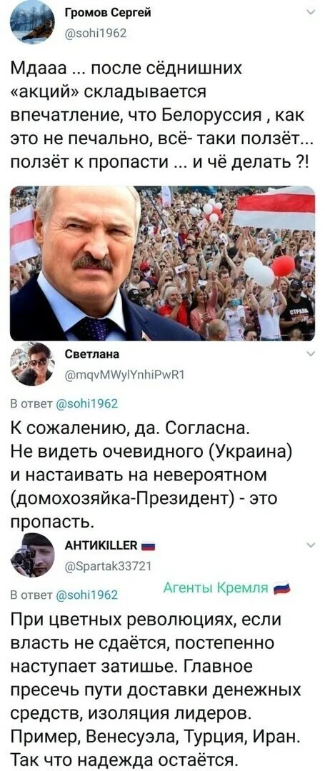 Печальный хохол. Грустный хохол.