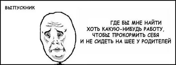 Хоть отыскать. Обойди хоть целый свет. Не прячься. Уходи если. Ой где был вчера.